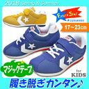 コンバース キッズ ジュニア スニーカー...