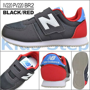 ニューバランス キッズ スニーカー 男の子 女の子 マジックテープ 子供 靴 new balance kids PV220 IV220 BR2 ブラック/レッド 14〜21.5