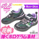 瞬足 女の子 2018 春夏 キッズ ジュニア スニーカー ...
