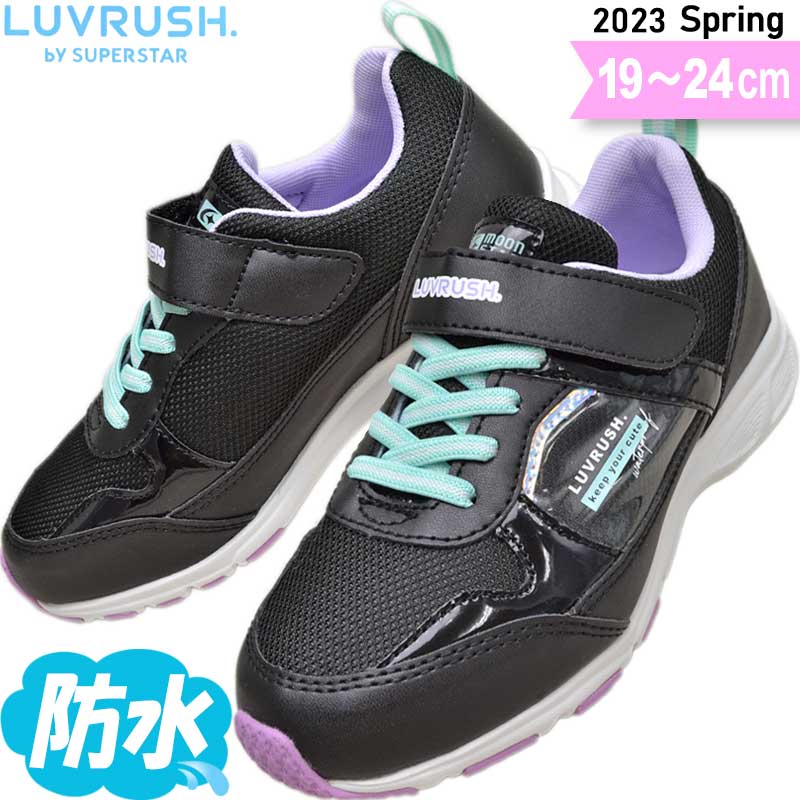 防水 スニーカー キッズ ジュニア 女の子 小学生 ラブラッシュ ムーンスター スーパースター レインシューズ レインスニーカー LV 1127 ブラック 19〜24のサムネイル