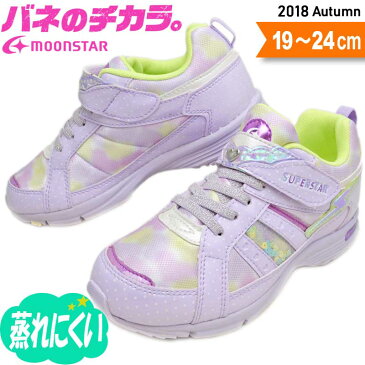 スーパースター バネのチカラ 女の子 キッズ スニーカー 小学生 2018 秋冬 子供 靴 SS J845 パープル 19 20 21 21.5 22 22.5 23 23.5 24