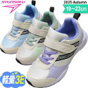 \お買い物マラソン/100円引クーポン 瞬足 3e 女の子 幅広 甲高 子供 スニーカー キッズ ジュニア 子供靴 小学生 俊足 駿足 LEC8140(LC-814) 19~23