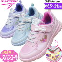 瞬足 女の子 2E キッズ スニーカー 子供靴 俊足 駿足 入学準備 入学祝い 入園準備 小学生 幼稚園 通学靴 通学 通園 子供靴 子供 靴 かわいい ハート リボン マジックテープ 誕生日 プレゼント ラッピング ギフト LEC8430(LC-843) 16.5 17 17.5 18 18.5 19 19.5 20 20.5 21