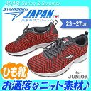瞬足 男の子 ジュニア キッズ スニーカー 子供 靴 ひも靴...