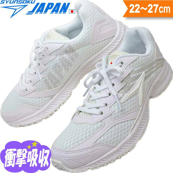 俊足 キッズ 男子 白 みんな探してる人気モノ 俊足 キッズ 男子 白 キッズ ベビー マタニティ 俊足 キッズ 男子 白 みんな探してる人気モノ 俊足 キッズ 男子 白 キッズ ベビー マタニティ