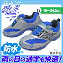 瞬足 防水 男の子 キッズ ジュニア レインシューズ 子供 ...