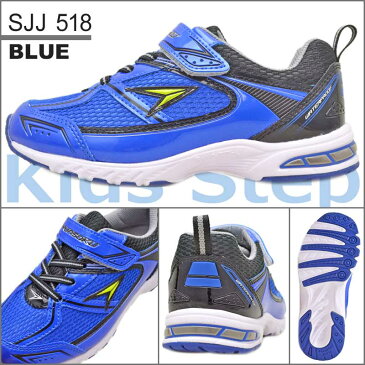 瞬足 防水 男の子 キッズ ジュニア レインシューズ 2018 秋冬 子供 靴 2E SJJ5180 ブルー 19 19.5 20 20.5 21 21.5 22 22.5 23 23.5 24 24.5