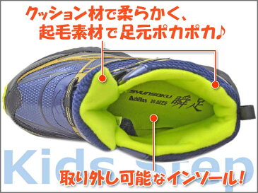 瞬足 スノーブーツ 3E 2018 冬 男の子 ブーツ 防水 防寒 キッズ ジュニア 小学生 俊足 子供 靴 SJW5400 ネイビー 20 21 22 23 24