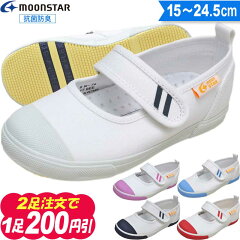 https://thumbnail.image.rakuten.co.jp/@0_mall/kidsstep/cabinet/teiban/st13_200yen_a.jpg