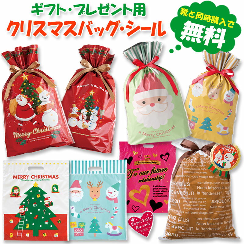 ҶΡåƥåפ㤨֥ꥹޥ ץ쥼 Хå Хå åԥ եȥХå ڷޤϥåȹΥӥʡۡʡˡפβǤʤ1ߤˤʤޤ