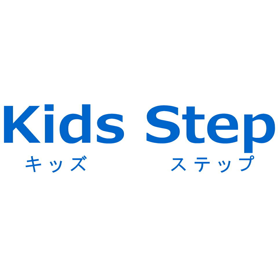 子供靴通販　キッズステップ