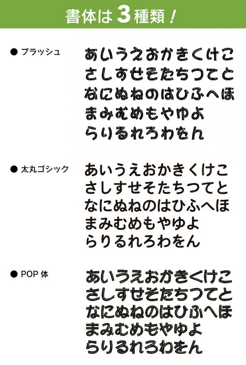 【お名前ワッペン】BIGサイズ キャラワッペン　ピアノ＿A入園・入学に最適！準備セット 3