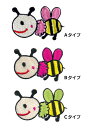 ハチ_Aワッペン 全3色/お稽古バッグやスモックに!入園準備に!/刺繍ワッペン/アップリケ/アイロン接着