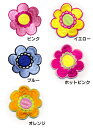花_A ワッペン 全5色/お稽古バッグやスモックに!入園準備に!/刺繍ワッペン/アップリケ/アイロン接着