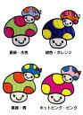 親子 きのこ_Bワッペン 全4色/お稽古バッグやスモックに!入園準備に!/刺繍ワッペン/アップリケ/アイロン接着
