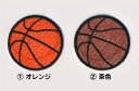 バスケットボール_Aワッペン(大サイズ)/お稽古バッグやスモックに!入園準備に!/刺繍ワッペン/アップリケ/アイロン接着