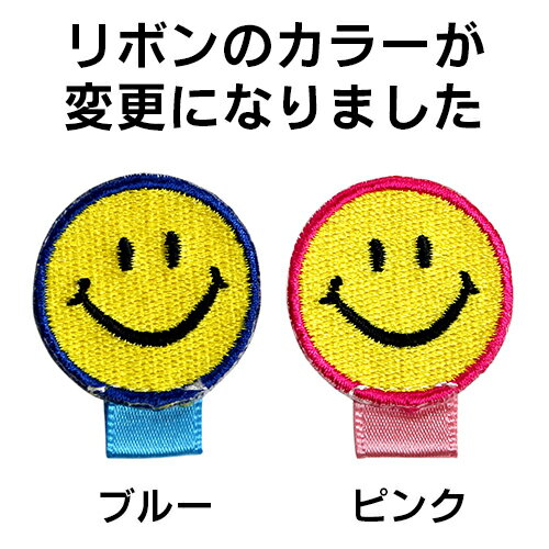 【名札付けワッペン】カメ_Bワッペン　/制服や体操服スモックに！入園・入学準備に！/刺繍ワッペン/アップリケ/アイロン接着