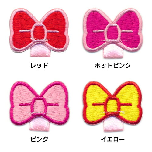 【名札付けワッペン】リボン_Bワッペン　/制服や体操服スモックに！入園・入学準備に！/刺繍ワッペン/..