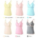 ブラキャミ 授乳ブラ 授乳用 ブラジャー オープンタイプ マタニティブラ 産前産後 ノンワイヤー マタニティ インナー 下着 2