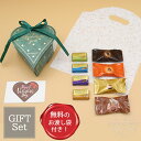 GODIVA ゴディバ ナポリタン 4個 マスターピース4個 (計8個セット) バレンタインデー ホワイトデー 本命 チョコ 友チョコ 義理 ばらまき ギフトの商品画像