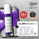 【ポイント20倍!9/11 01:59まで】 キールズ レチノール 美容液 スターターセット 50ml 公式 kiehl's kiehls ギフト 毛穴 しわ たるみ ハリ 保湿 角質 低刺激 クリーム スキンケア セラミド 肌荒れ ニキビ ナイアシンアミド トコフェロール 送料無料
