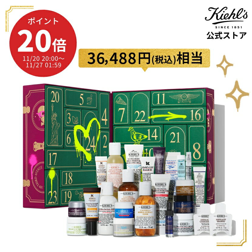 キールズ アドベントカレンダー 2025 ホリデー クリスマ