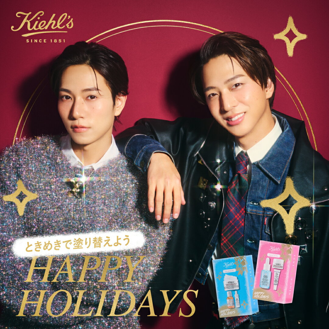 キールズ レチノール美容液 ホリデーセット レチノール 50ml 公式 kiehl's kiehls ギフト 毛穴 しわ たるみ ハリ 保湿 角質 低刺激 クリーム スキンケア セラミド 肌荒れ ニキビ ナイアシンアミド トコフェロール 送料無料 3