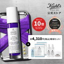 キールズ レチノール 美容液 スターターセット 50ml 公式 kiehl's kiehls ギフト 毛穴 しわ たるみ ハリ 保湿 角質 低刺激 クリーム スキンケア セラミド 肌荒れ ニキビ ナイアシンアミド トコフェロール 送料無料