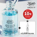 公式 キールズ 角質 美容液 水色 ピールセラム DS プレセラム / 30mL 角質 美白 ビタミン 潤い ケア ピーリング 敏感肌 乾燥 シミ くすみ ビタミンC プレゼント しみ 毛穴 エイジング kiehl's kiehls ギフト ラッピング