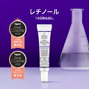 公式 キールズ DS RTN リニューイング セラム 10mL kiehl's kiehls しわ たるみ ハリ 保湿 ビタミン A 毛穴 角質 低刺激 スキンケア ク..