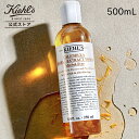  公式 キールズ ハーバル トナー CL アルコールフリー 化粧水 500ml kiehl's kiehls 送料無料 ギフト 誕生日プレゼント 結婚祝い ラッピング オイルフリー 肌荒れ にきび スキンケア 乾燥 敏感肌 乾燥肌 日焼け 毛穴 赤み 保湿