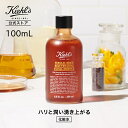 【P300対象！エントリー＆1万円以上購入で】 公式 キールズ ブリュー フェイシャル エッセンス FA / 100ml / 化粧水 / kiehl's kiehls 正規品 送料無料 ギフト 誕生日プレゼント 結婚祝い プチギフト ラッピング 公式 化粧品 女性 ハリ ツヤ うるおい 潤い