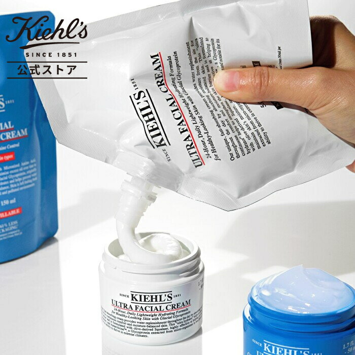 【300ポイント対象◆エントリー＆1万円以上購入で】公式 キールズ クリーム UFC 150mL / kiehl's kiehls 送料無料 ギフト 誕生日 プレゼント 保湿クリーム ラッピング 保湿 乾燥 しっとり 肌荒れ うるおい 潤い コスメ スキンケア リフィル 詰め替え 大容量 プチギフト 顔