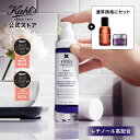 公式 キールズ レチノール 美容液 セット 50ml kiehl's kiehls 送料無料 ギフト ラッピング しわ たるみ ハリ 保湿 ビタミン A 毛穴 角質 低刺激 クリーム エイジングケア スキンケア セラミド