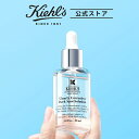  公式 キールズ DS クリアリーブライト エッセンス 美容液 30ml kiehl's kiehls 送料無料 ギフト 誕生日プレゼント ラッピング トライアル お試し 透明 美白 シミ くすみ 乾燥 小じわ キメ しみ うるおい 潤い ビタミンC ビタミン