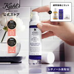 公式 キールズ レチノール 美容液 セット 50ml kiehl's kiehls 送料無料 ギフト ラッピング しわ たるみ ハリ 保湿 ビタミン A 毛穴 角質 低刺激 クリーム エイジングケア スキンケア セラミド