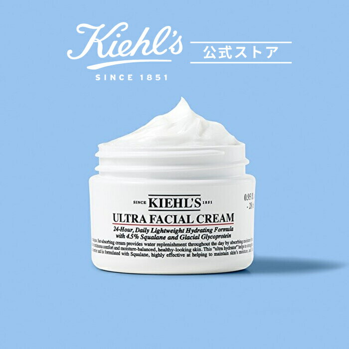 キールズ 美容液 公式 キールズ クリーム UFC クリーム 28mL 正規品 保湿 kiehls kiehl's ギフト お試し 誕生日プレゼント 結婚祝い プチギフト ラッピング 顔 乾燥肌 トライアル 保湿 乾燥 しっとり 肌荒れ うるおい 潤い スキンケア フェイスクリーム