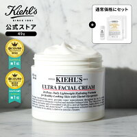 【公式】 キールズ クリーム UFC スターター セット 50mL 美容液 kiehl's kiehls ...