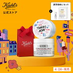 【数量限定★母の日ラベル】公式 キールズ クリーム UFC スターター セット 50mL 化粧水 美容液 kiehl's kiehls 送料無料 ラッピング プレゼント スキンケア 保湿 乾燥 肌荒れ うるおい 潤い コスメ 顔 ギフト フェイスクリーム 母の日