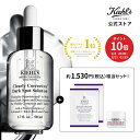 キールズ 透明 美白 美容液 50ml DS クリアリーブライト エッセンス セット kiehl's kiehls ビタミン 潤い 乾燥 シミ くすみ ビタミンC プレゼント しみ 毛穴 エイジング 毛穴 ハリ 紫外線 ギフト