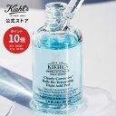 公式 キールズ 角質 美容液 ピールセラム DS プレセラム / 30mL 角質 美白 ビタミン 潤い ケア ピーリング 敏感肌 乾燥 シミ くすみ ビタミンC プレゼント しみ 毛穴 エイジング kiehl's kiehls ギフト ラッピング