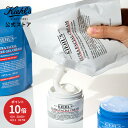 エントリーで最大ポイント6倍 ◆ 公式 キールズ クリーム UFC 150mL レフィル / kiehl's kiehls 送料無料 ギフト 誕生日 プレゼント 保湿クリーム 増量 保湿 乾燥 しっとり 肌荒れ うるおい 潤い コスメ リフィル 詰め替え 大容量 顔