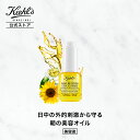 【公式】キールズ デイリーボタニカル コンセントレート / 美容液 / 15ml / kiehl's kiehls 正規品 ギフト 誕生日プレゼント 結婚祝い プチギフト ラッピング 公式 化粧品 女性 トライアル お試し オイル 美容オイル スキンケア 保湿 しっとり 潤い うるおい トリートメント