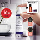 【ポイント10倍 12/19 20:00 - 12/26 01:59】公式 キールズ レチノール 美容液 セット 50ml kiehl's kiehls 送料無料 ギフト ラッピング しわ たるみ ハリ 保湿 ビタミン A 毛穴 角質 低刺激 クリーム エイジングケア スキンケア セラミド