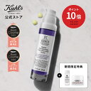 キールズ レチノール 美容液 セット 50ml kiehl's kiehls 送料無料 ギフト ラッピング しわ たるみ ハリ 保湿 ビタミン A 毛穴 角質 低刺激 クリーム エイジングケア スキンケア セラミド 肌荒れ ニキビ ナイアシンアミド 母の日