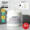 ポイント10倍 4/22 10:00-4/29 09:59 公式 キールズ クリーム UFC スターター セット 50mL 美容液 kiehl's kiehls 送料無料 ラッピング..