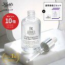 公式 キールズ DS クリアリーブライト エッセンス セット 美容液 50ml クリーム kiehl's kiehls ギフト ラッピング 美白 ビタミン 潤い 乾燥 シミ くすみ ビタミンC プレゼント しみ 毛穴 エイジング 毛穴 紫外線 ハリ 送料無料