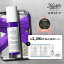 キールズ レチノール 美容液 スターターセット 50ml 公式 kiehl's kiehls ギフト 毛穴 しわ たるみ ハリ 保湿 角質 低刺激 クリーム スキンケア セラミド 肌荒れ ニキビ ナイアシンアミド トコフェロール 送料無料