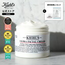 300ポイント対象◆ 公式 キールズ クリーム UFC 50mL セット美容液 kiehl's kiehls 送料無料 ラッピング プレゼント スキンケア 乾燥 しっとり 肌荒れ うるおい 潤い 顔 ギフト 誕生日 フェイスクリーム べたつかない 乳液