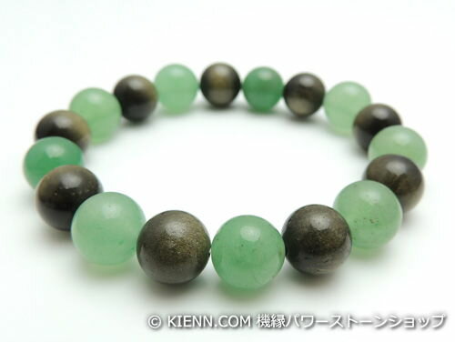 パワーストーンブレスレット グレーオブシディアン(黒曜石)AAAA10ミリ グリーンアベンチュリンAAA(5月誕生日石)10ミリ 才能開花・健康・癒し [サイズ...